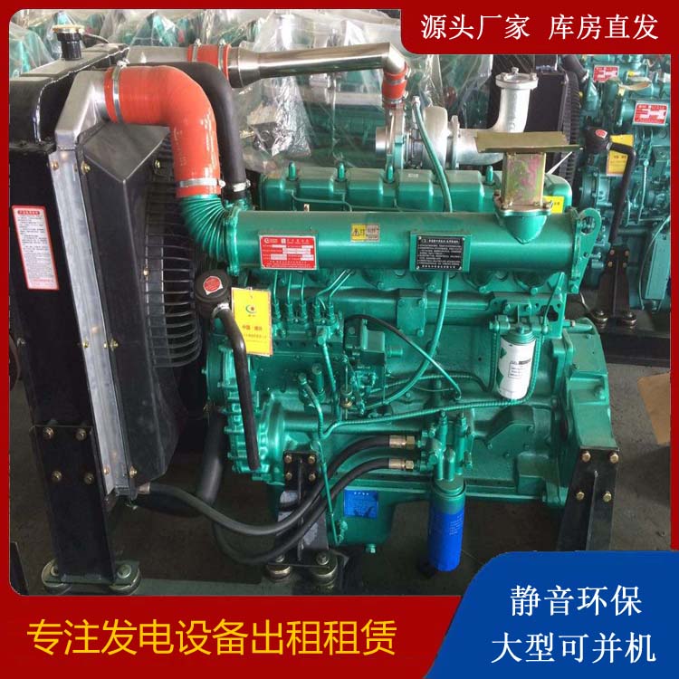 鸡冠租赁发电机