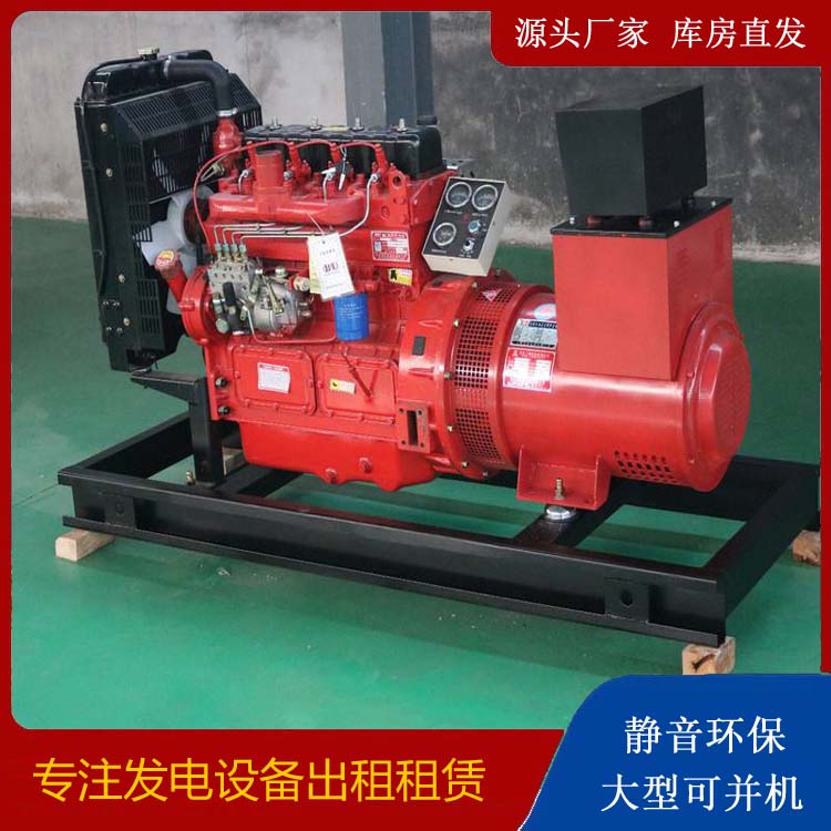 鸡冠租赁发电机