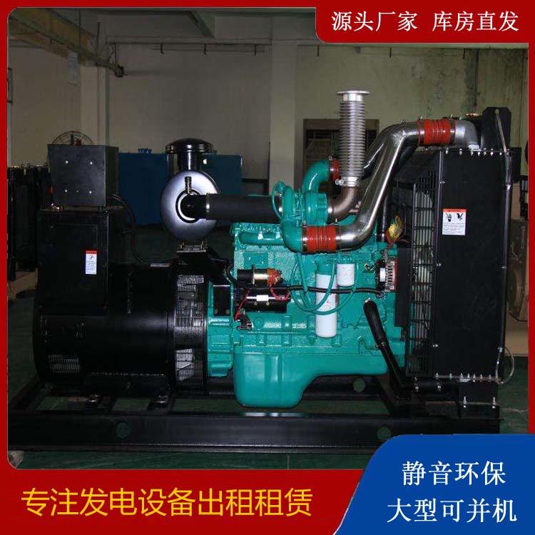 鸡冠发电机出租