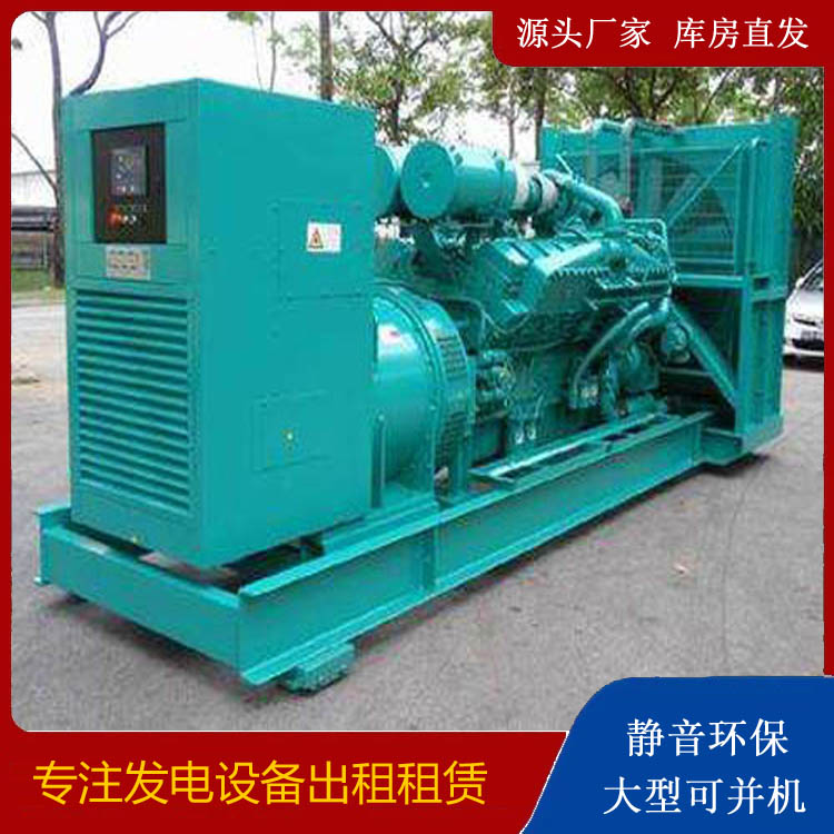 鸡冠发电车租赁