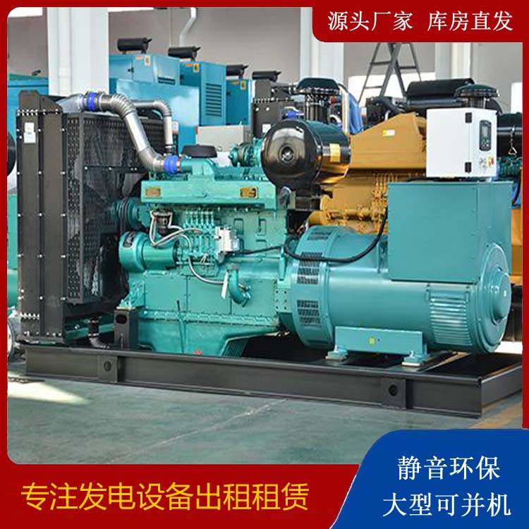 鸡冠出租发电车